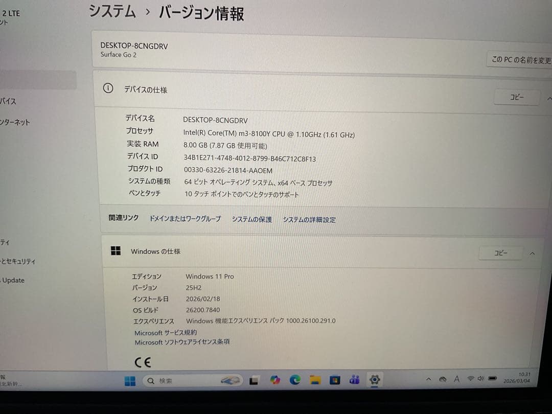 Windowsタブレット本体 Surface Go2 LTE m3 8g 128g Office 2024