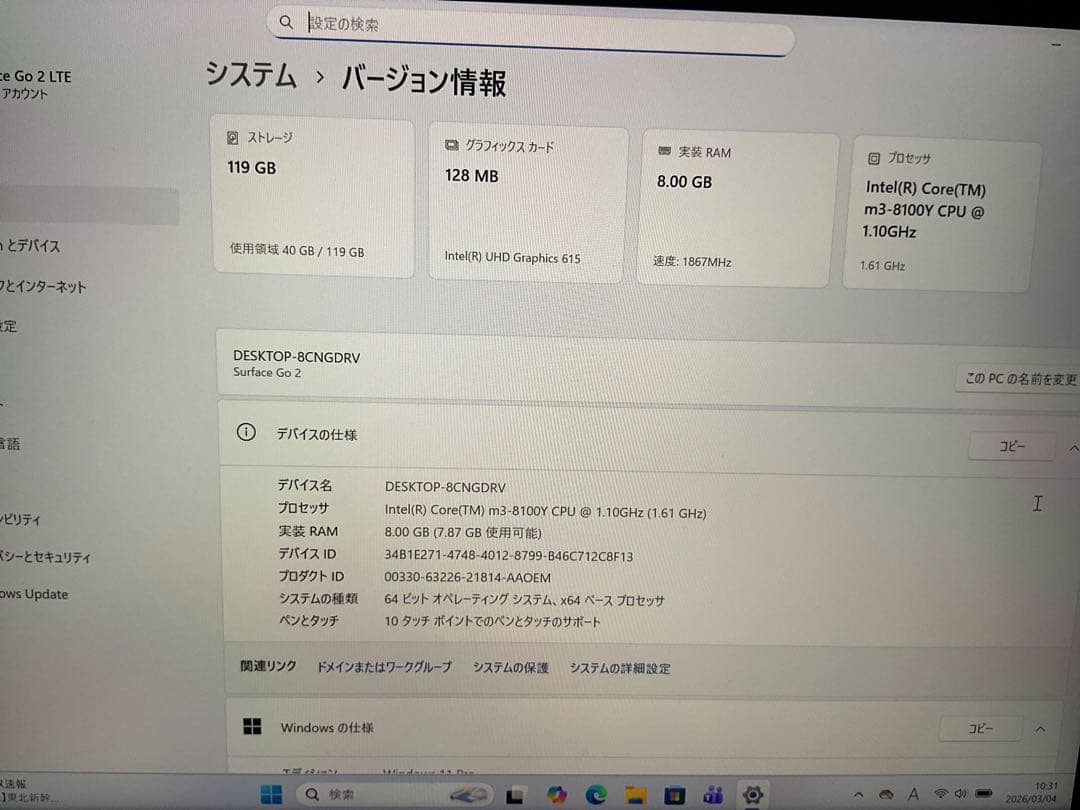 Windowsタブレット本体 Surface Go2 LTE m3 8g 128g Office 2024