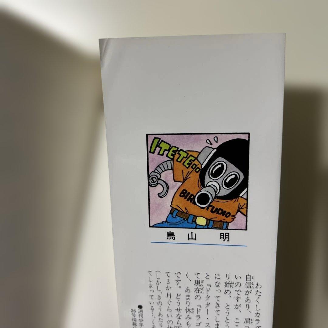 新装版ドラゴンボール全42巻セット　新品未読品