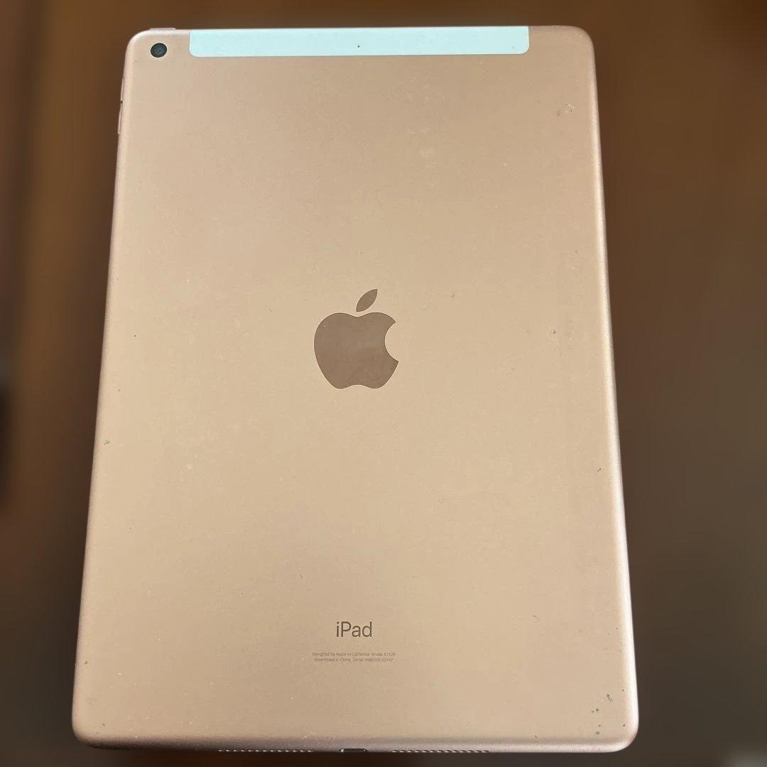 Apple iPad 第8世代　ゴールド　本体＆充電器付き