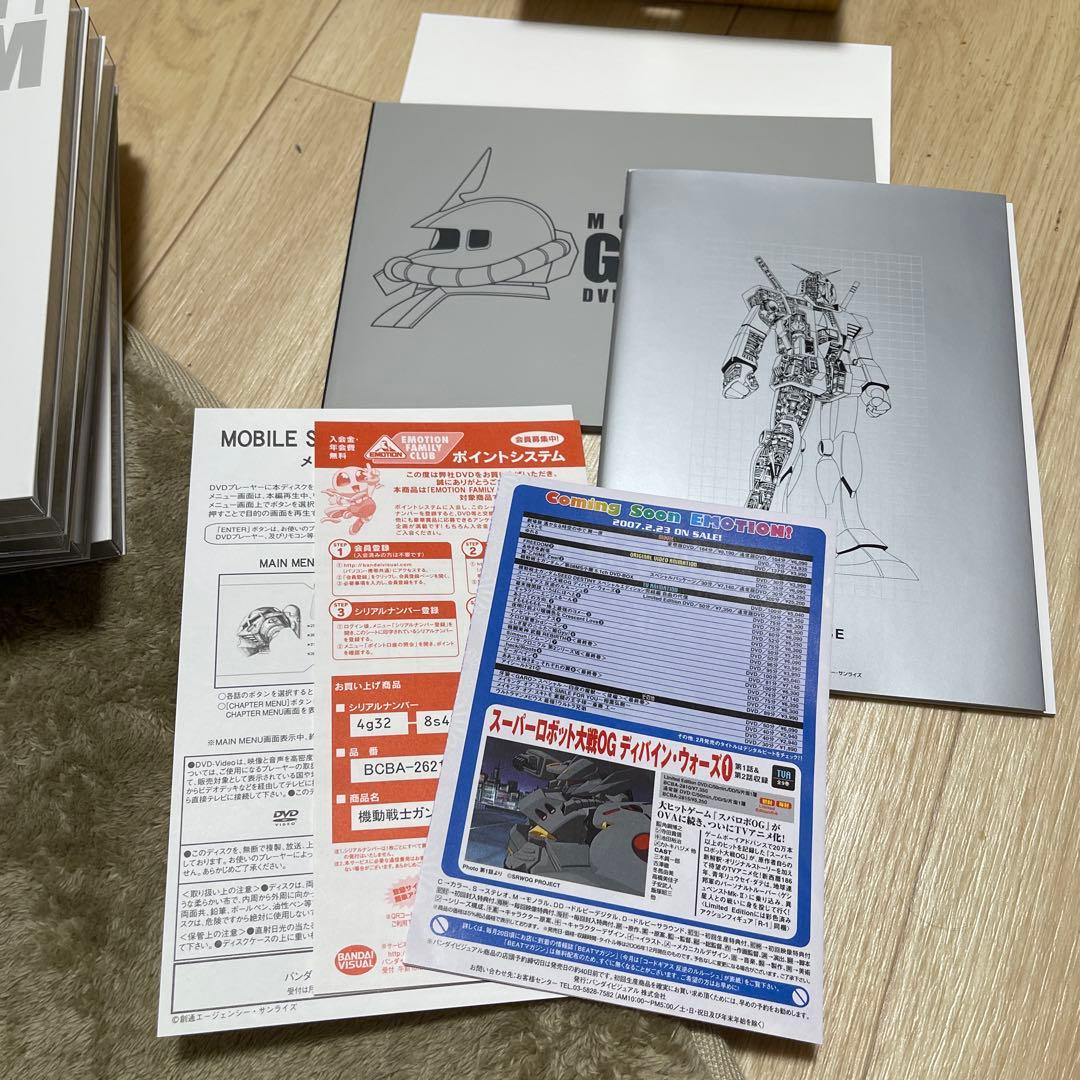 機動戦士ガンダム DVD-BOX 2〈初回限定生産・5枚組〉
