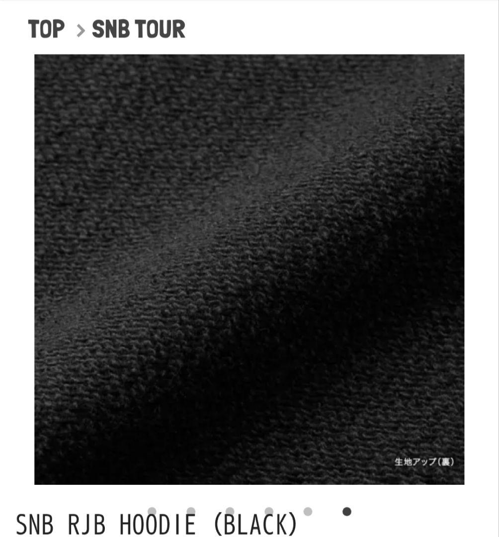 Hi-Standard SNB RJB HOODIE XXL ブラック