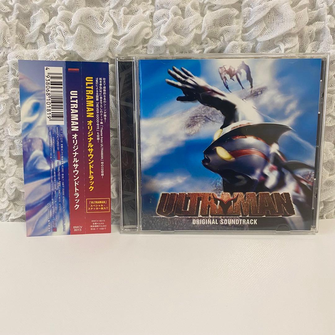 ULTRAMAN オリジナルサウンドトラック