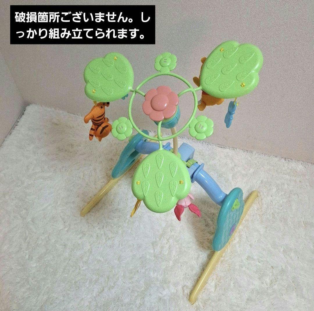 【送料無料】くまのプーさん えらべる回転6wayジムに変身メリー + 電池セット