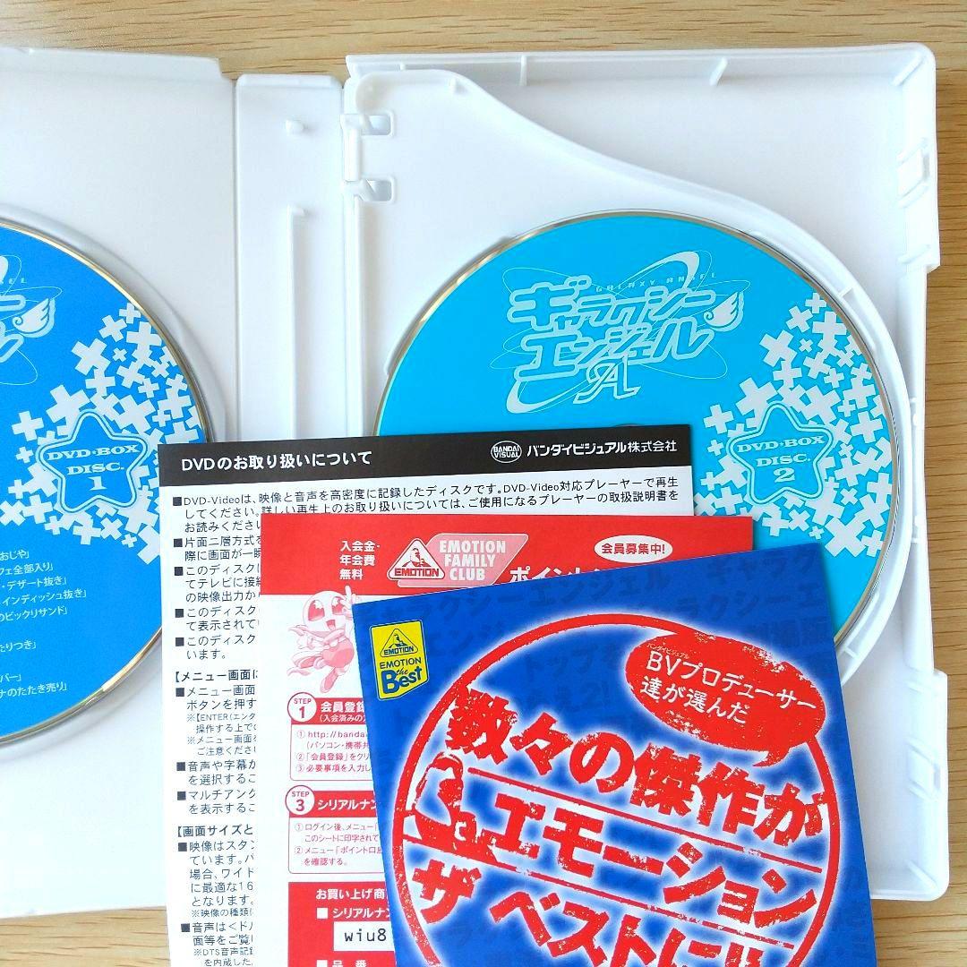 ギャラクシーエンジェル 1～4期 DVD-BOX 全5巻