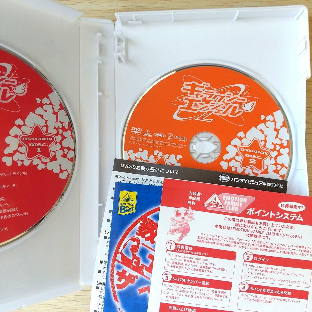 ギャラクシーエンジェル 1～4期 DVD-BOX 全5巻