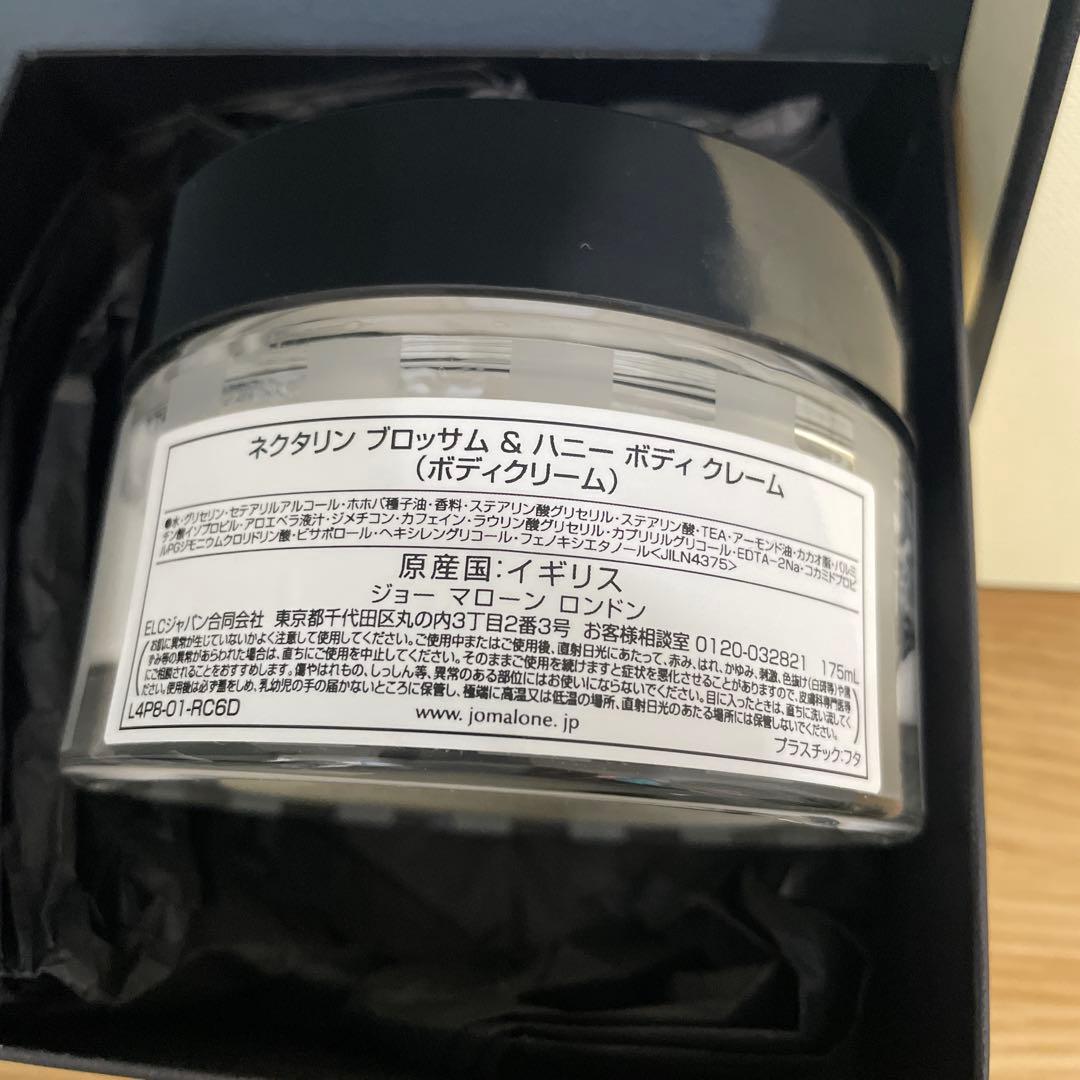 Jo MALONE LONDON ネクタリン ブロッサム & ハニー ボディ …