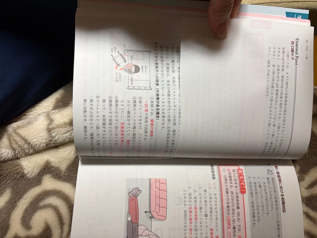 第115回 看護師国家試験全国統一模試 プレテスト 第3回 解説書