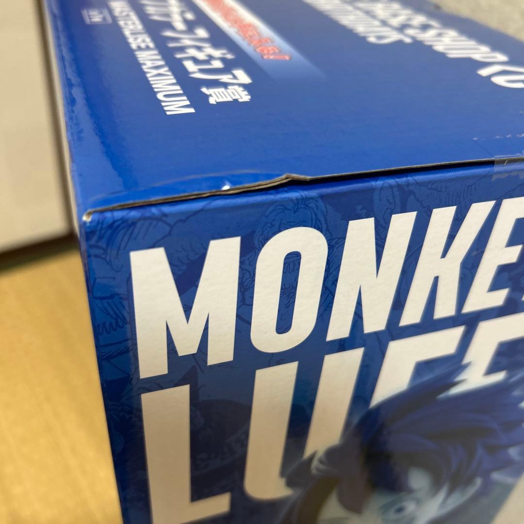 ONE PIECE BASE SHOP 一番くじ フィギュア ラストワン ルフィ