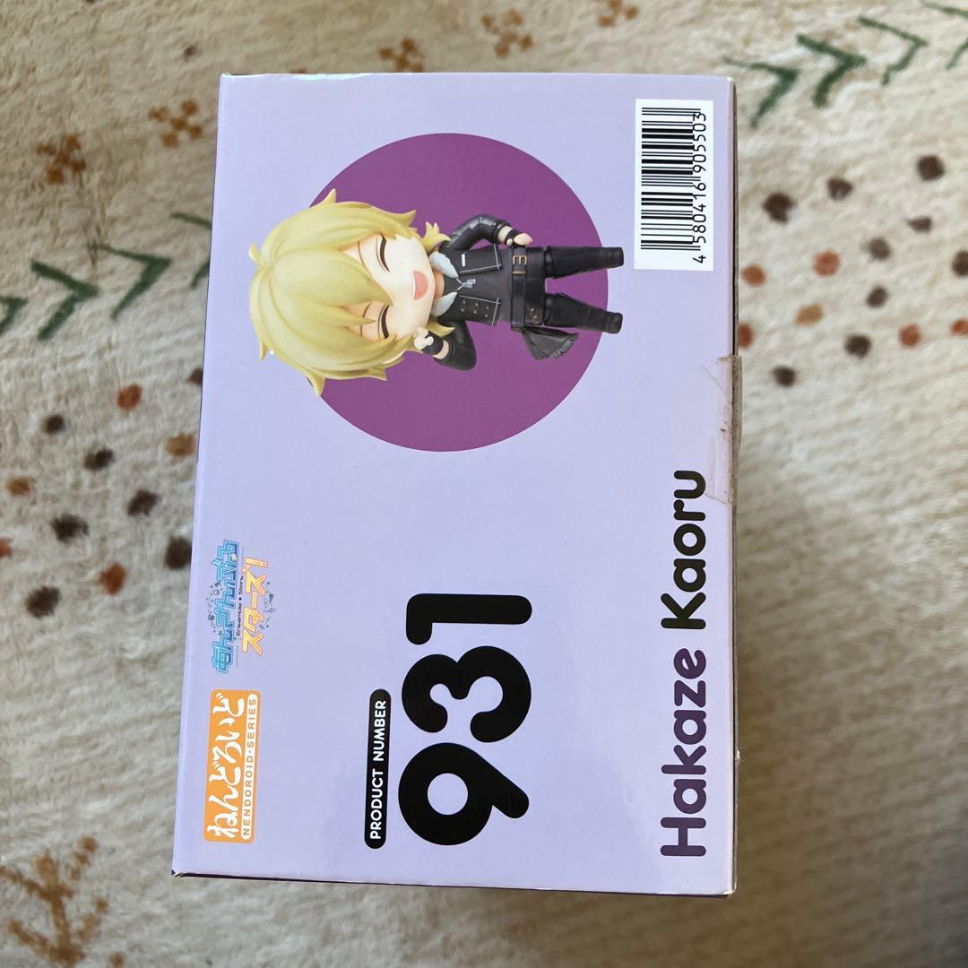 【値下げ】あんスタ ねんどろいど 羽風薫 特典 おまけ付き