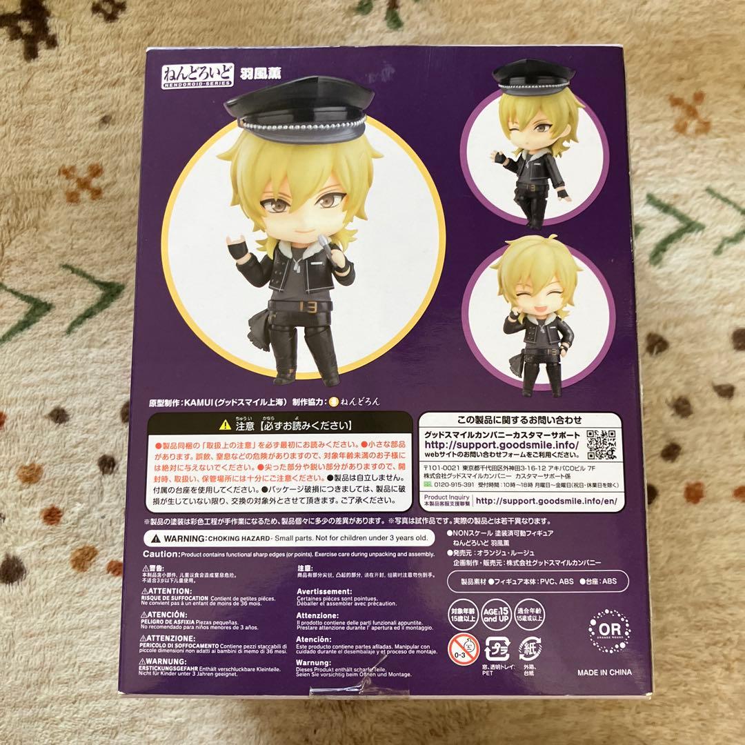 【値下げ】あんスタ ねんどろいど 羽風薫 特典 おまけ付き
