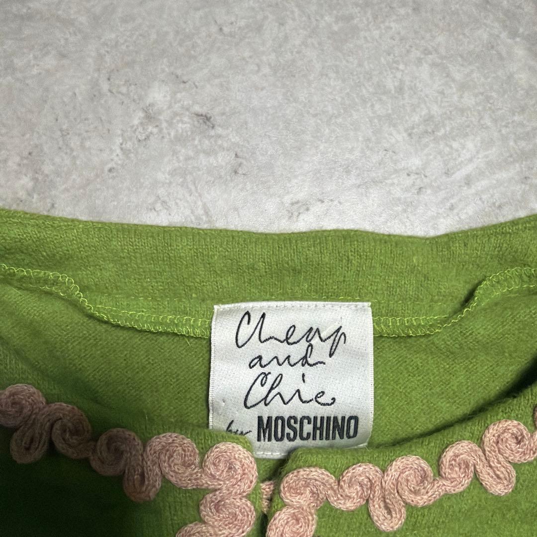 Moschino モスキーノ カーディガン 刺繍 ハート クロップド　刺繍　緑