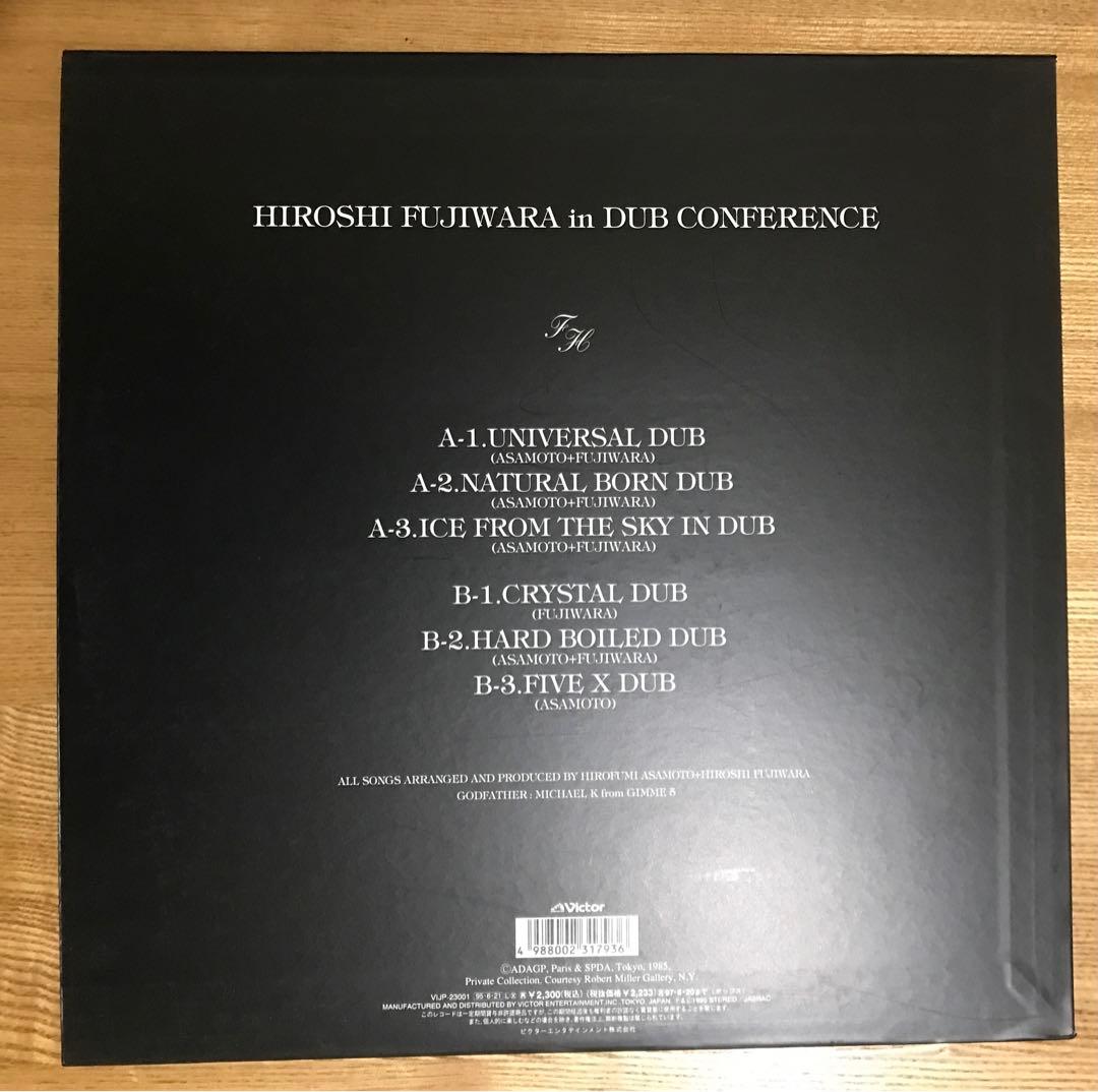 [中古LP] 藤原ヒロシ - in dub conference
