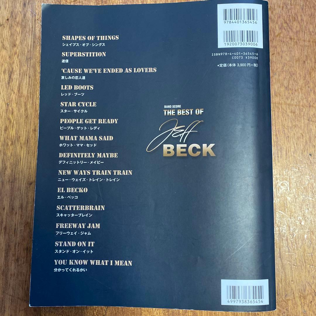 ベスト・オブ・ジェフ・ベック　バンドスコア　JEFF BECK
