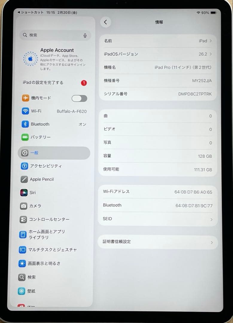 iPad Pro 11インチ　第2世代　シルバー　128GB 超美品　#9