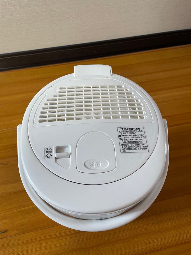 象印 置き型加湿器 EE-RQ50 ホワイト