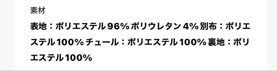 MERCURYDUO バックチュールトレンチ オフホワイト