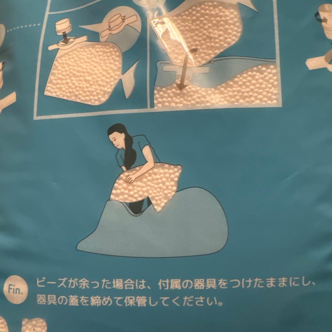 【Yogibo】純正品　ヨギボー　補充ビーズ　750g×2袋セット