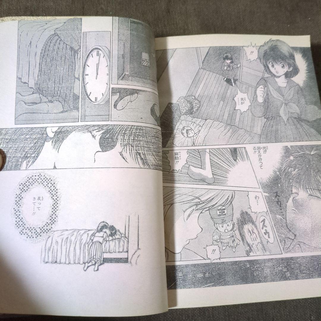 週刊少年ジャンプ　1991年　SLAM DUNK表紙