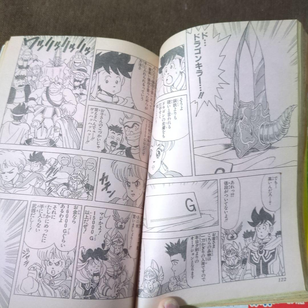 週刊少年ジャンプ　1991年　SLAM DUNK表紙