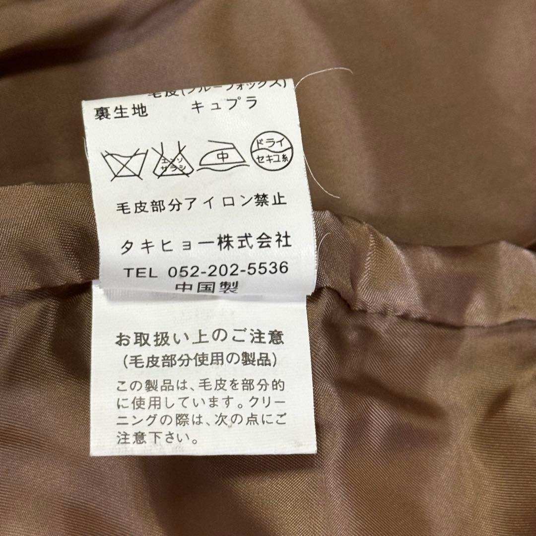 ブラウンファー付きロングコート カシミヤ100% フォックスファー