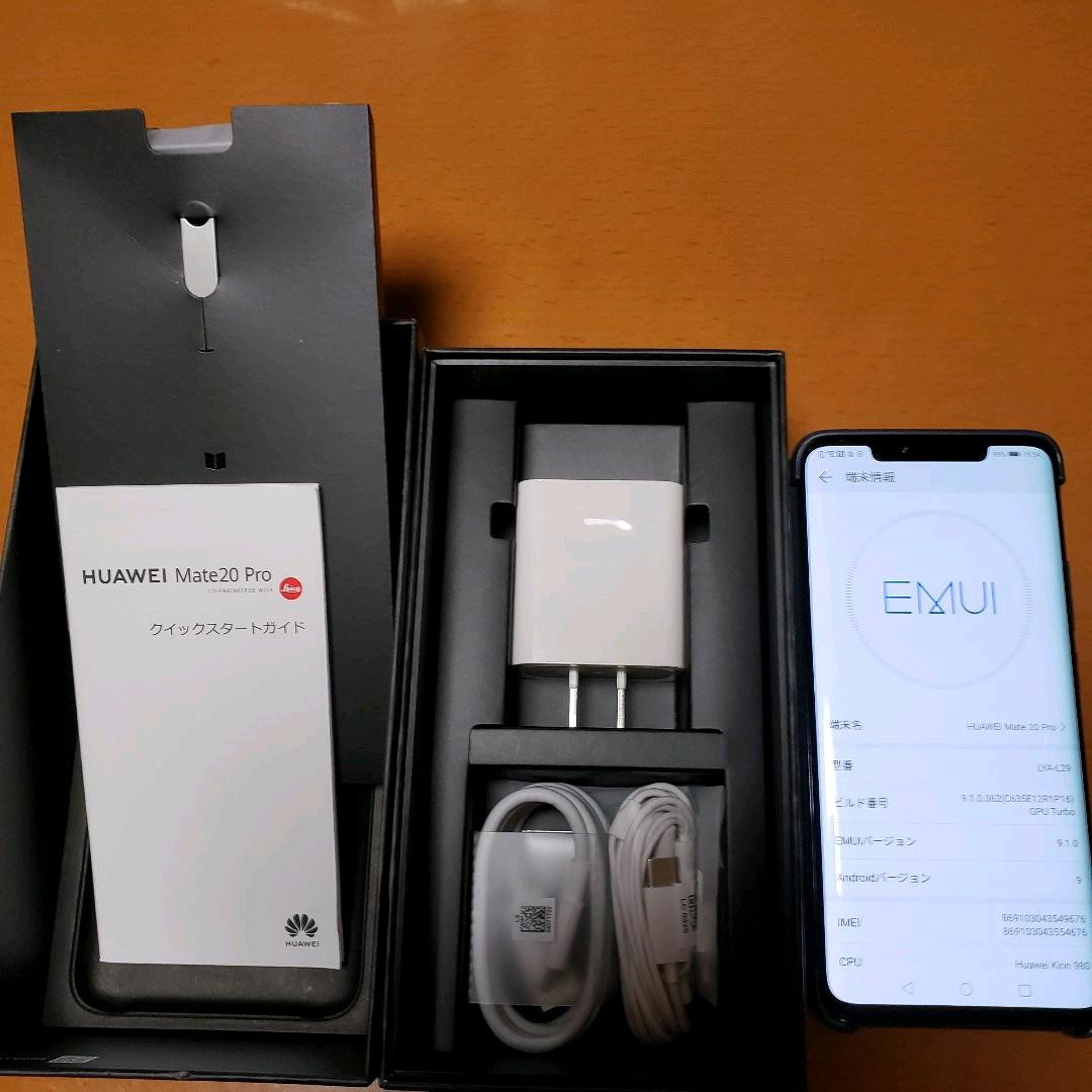 HUAWEI Mate 20 Pro ミッドナイトブルー 128 GB