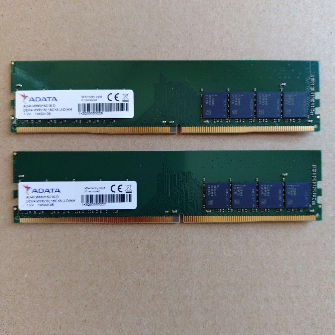 メモリ DDR4 32G 16GB×2枚