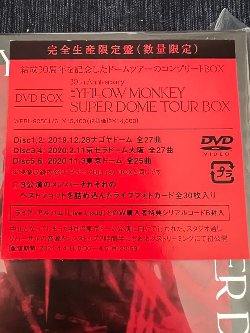 THE YELLOW MONKEY 30th スーパードームツアーBOX