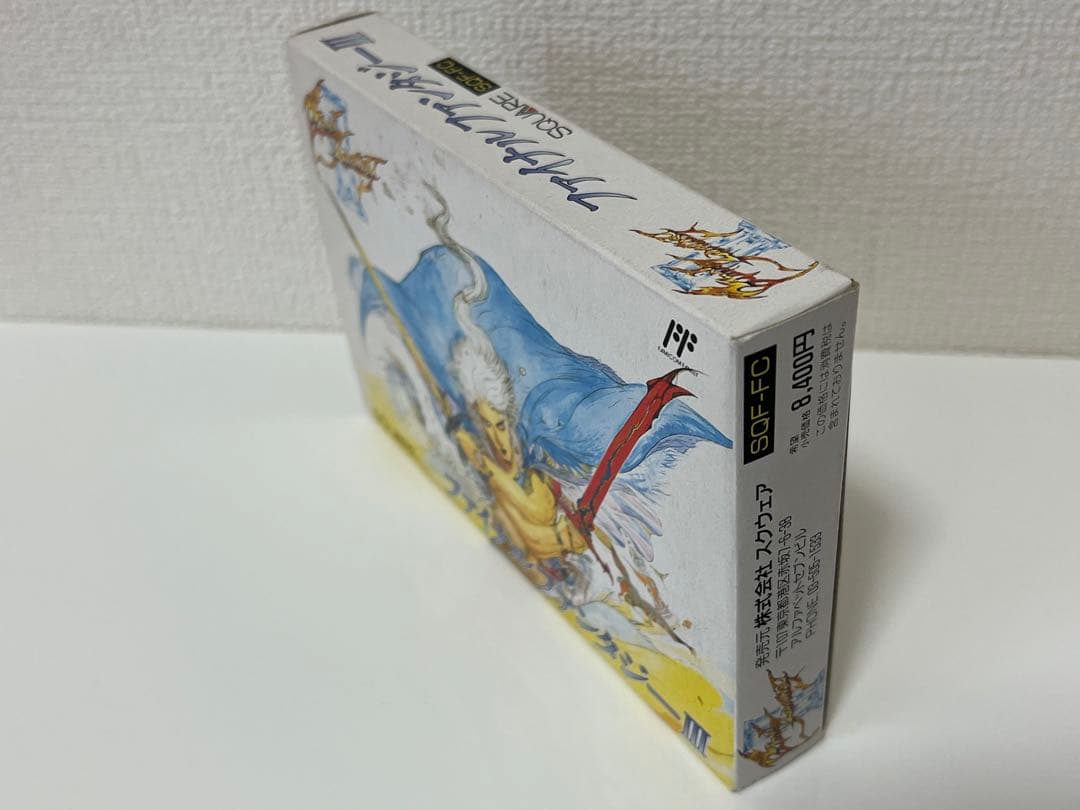 ファイナルファンタジーⅢ (ファミリーコンピュータ専用ソフト)