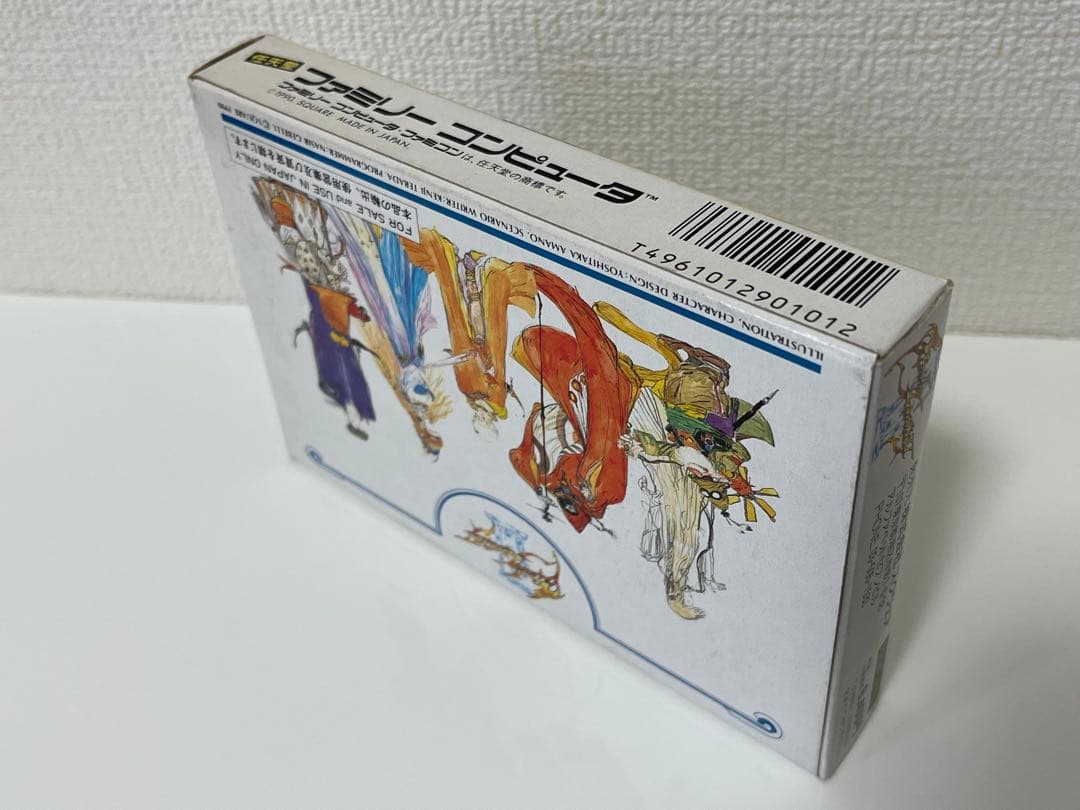ファイナルファンタジーⅢ (ファミリーコンピュータ専用ソフト)