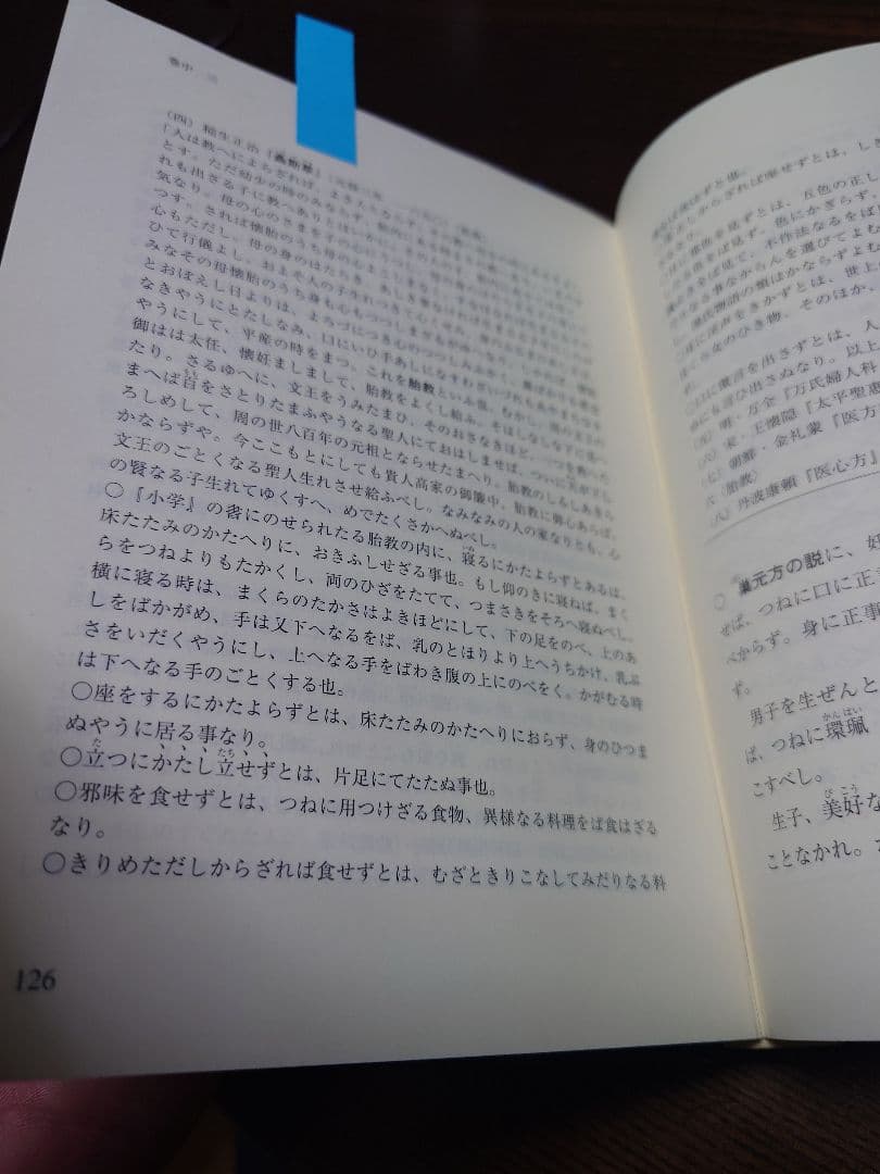 婦人寿草