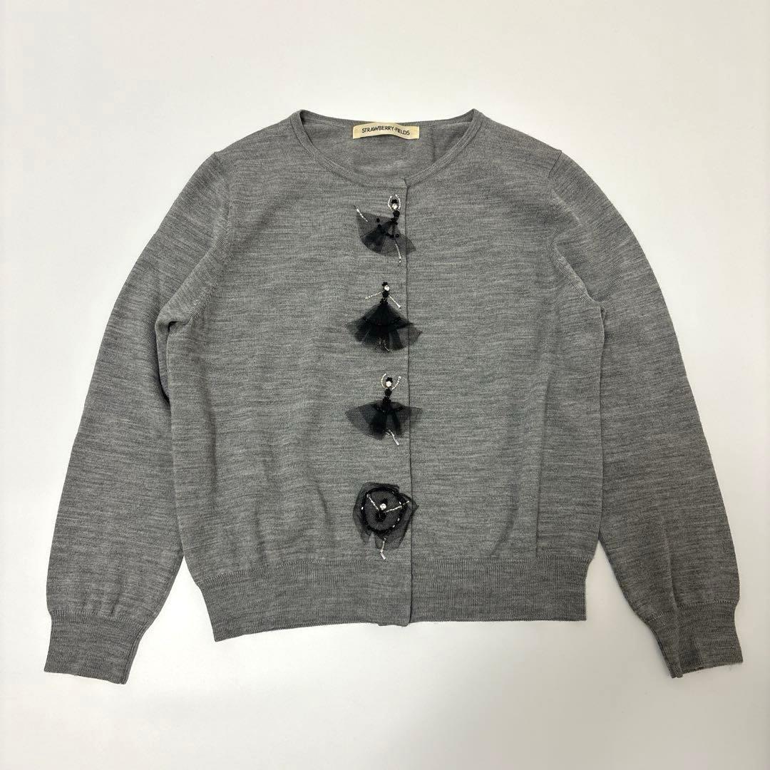 人気　ストロベリーフィールズ　バレリーナ　ビーズ刺繍　長袖カーディガン　グレー