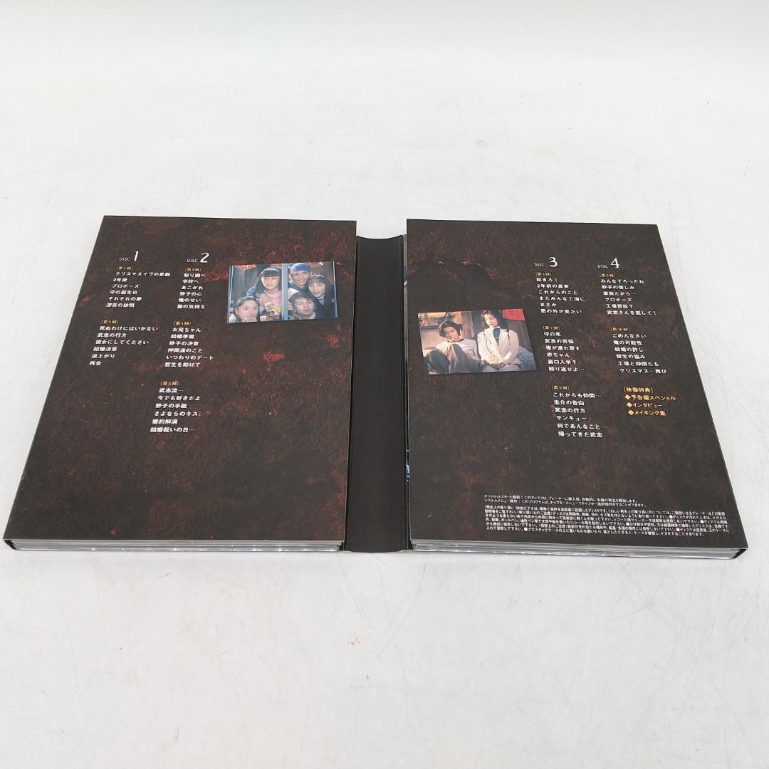 2918番 若者のすべて DVD-BOX Special Edition