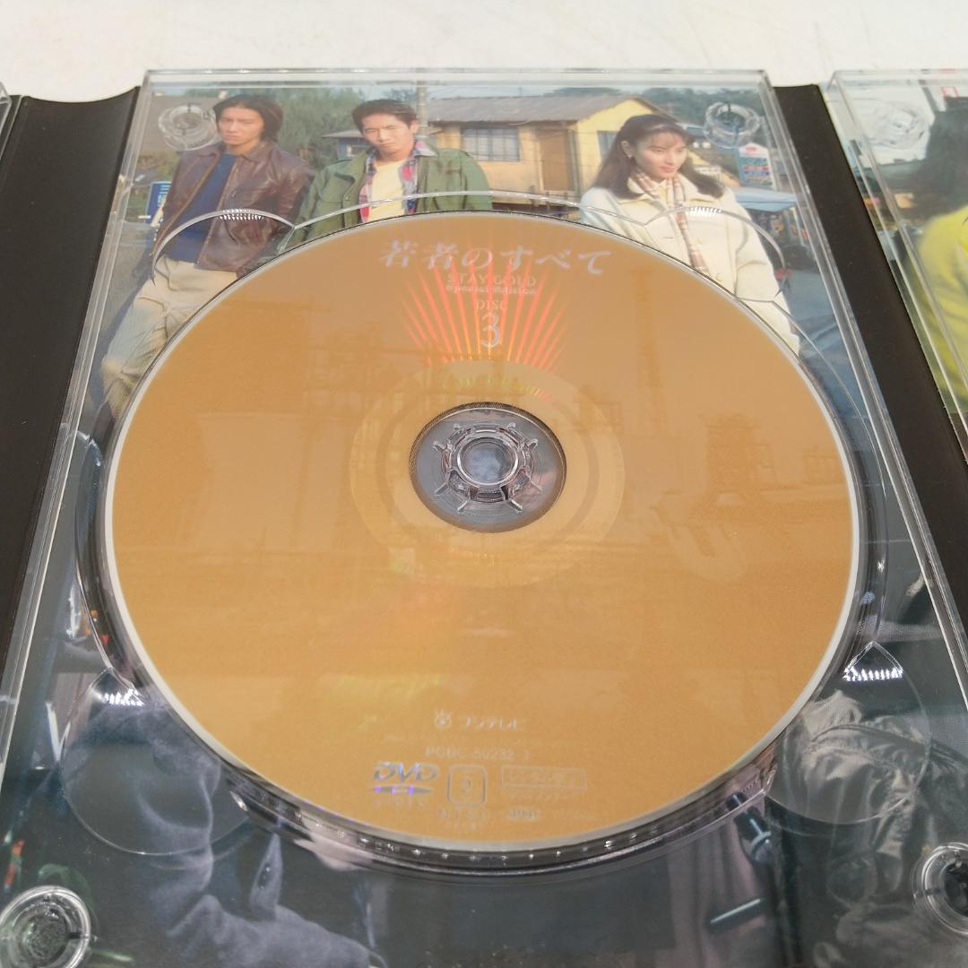 2918番 若者のすべて DVD-BOX Special Edition