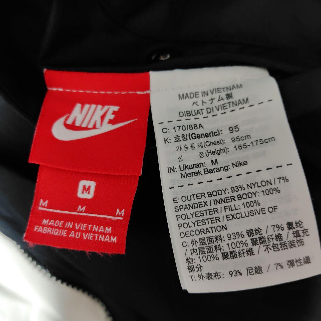 NIKE ナイキ　リバーシブル エアフォース1 ウーブン 中綿 ジャケット