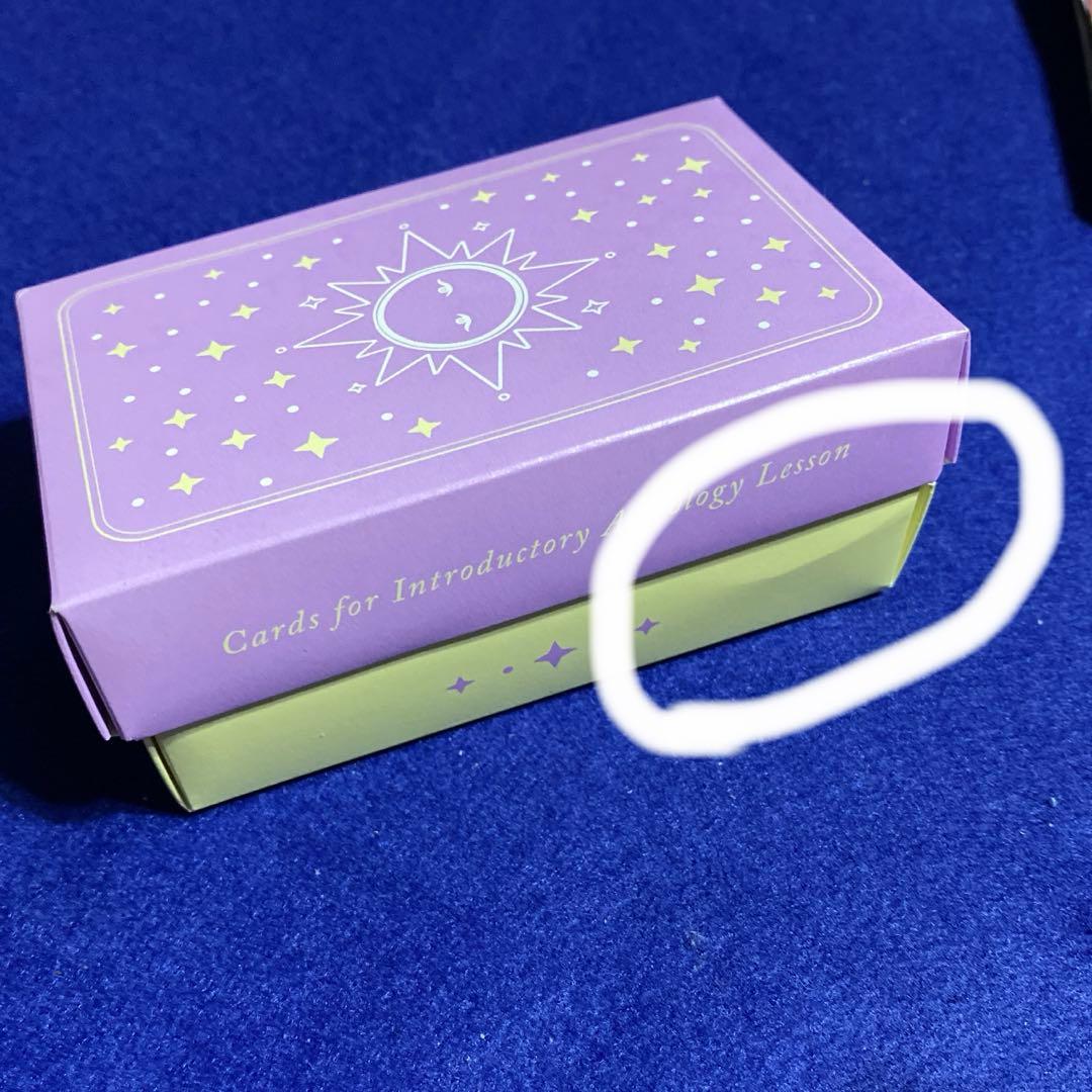 【大幅値下げ中】星占いテキスト 全6巻＋カード付