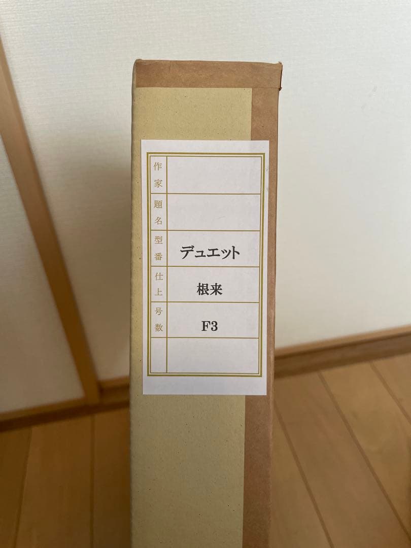 日本画 F3 額縁+ F3 木製パネル 箱&袋付き①