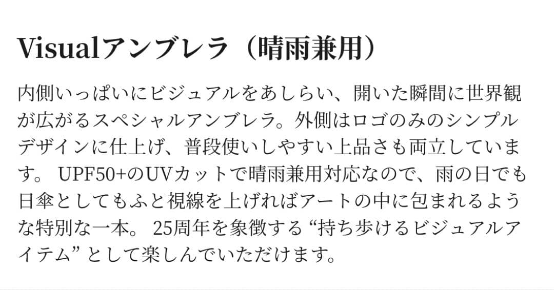 K*K様 倖田來未KKAPPスクラッチ景品ビジュアル折り畳み傘