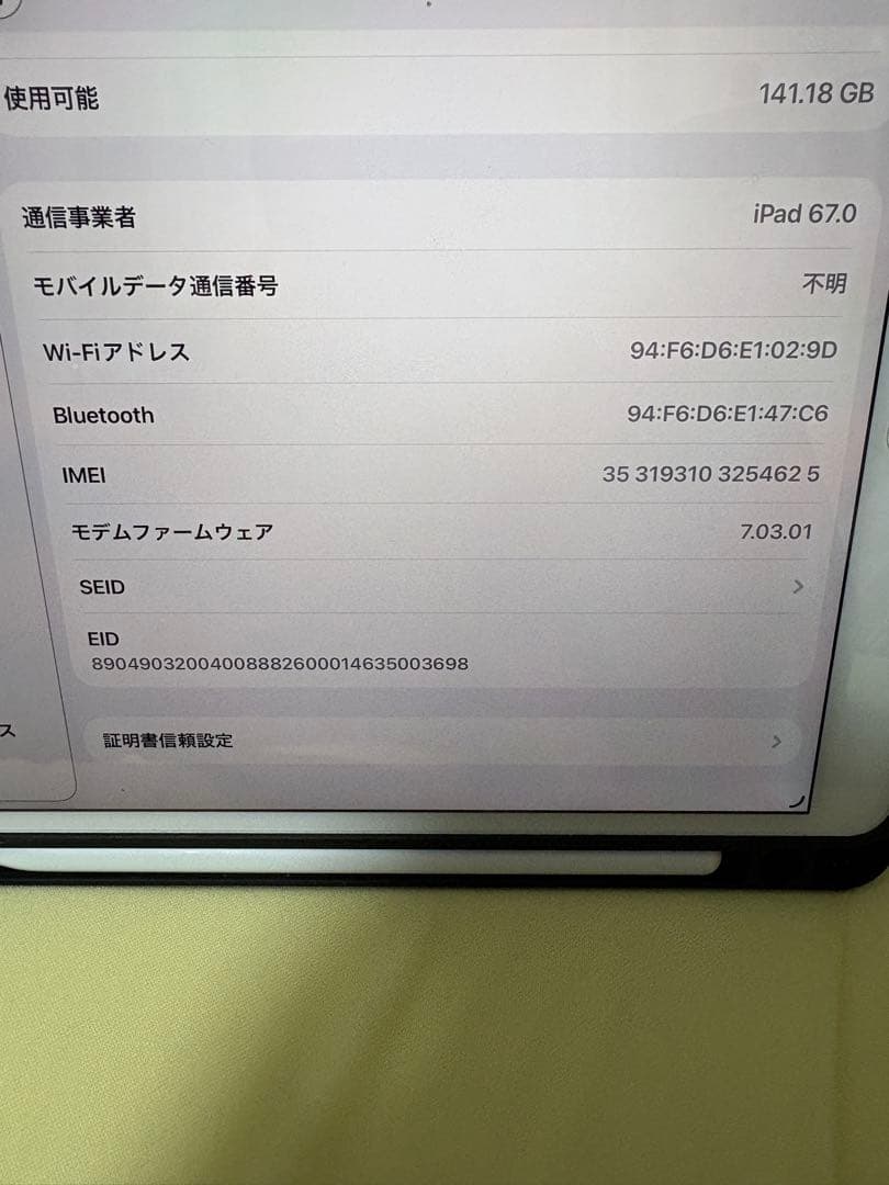 Apple iPad Air3 シルバー 本体256GB Wi-Fi セルラー