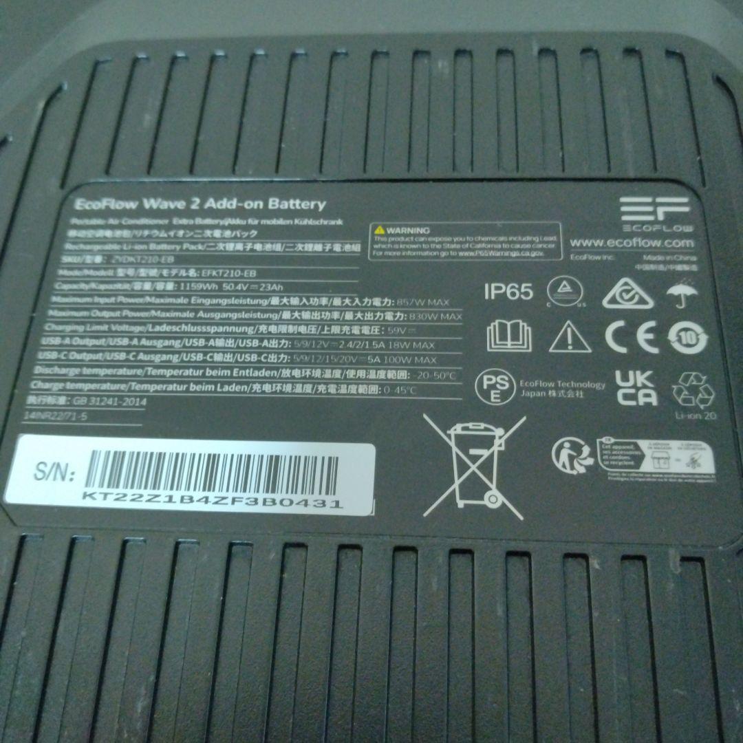 ナ*】様 ECOFLOW WAVE2 エコフロー 冷暖房エアコン 専用バッテリー