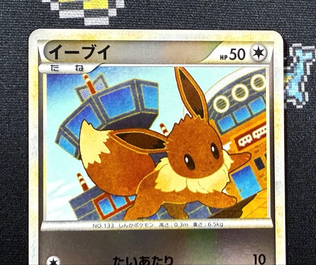 ★ポケモンカード イーブイ 058/080 L2 レジェンド ミラー 1ed★