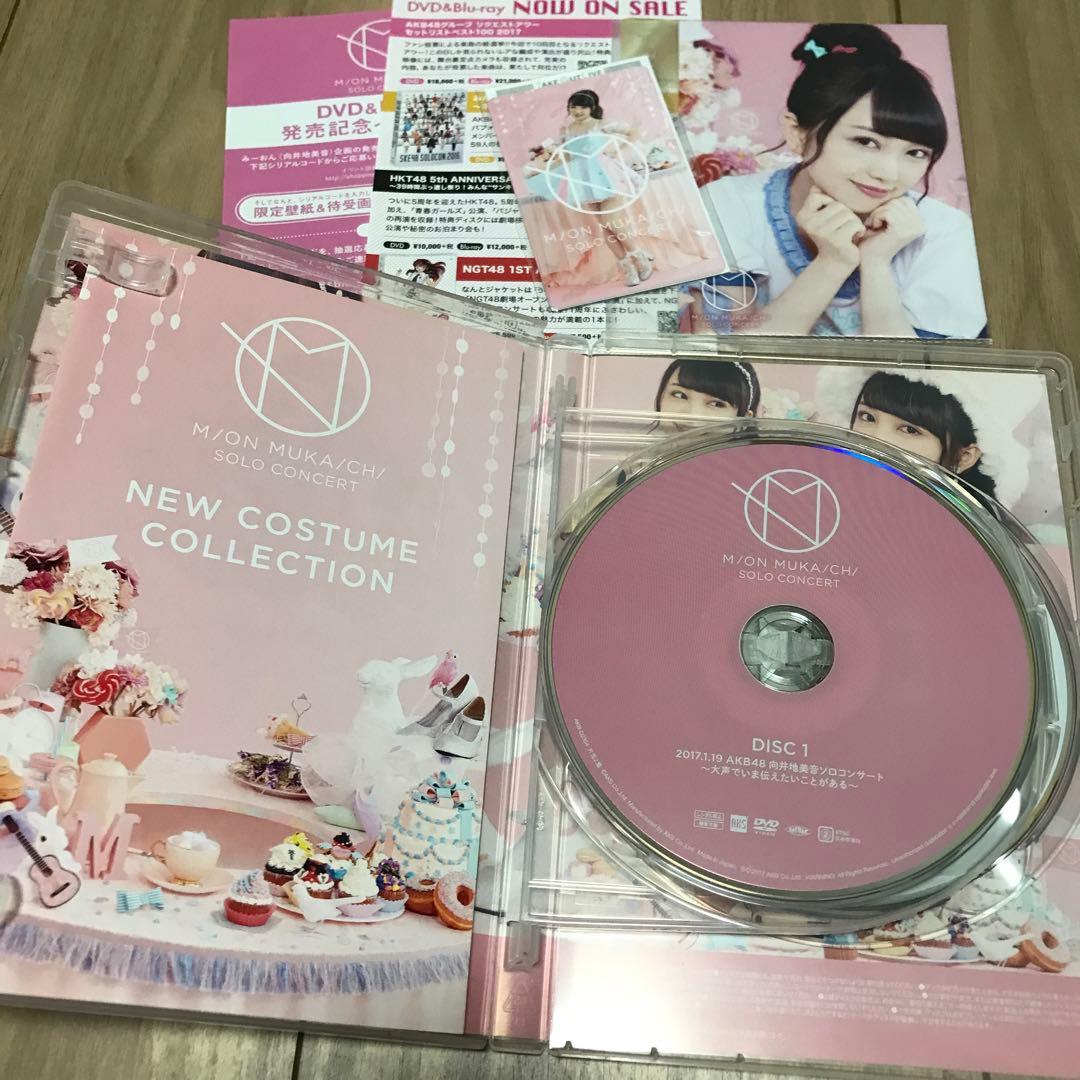 AKB48 向井地美音ソロコンサート ～大声でいま伝えたいことがある～ DVD