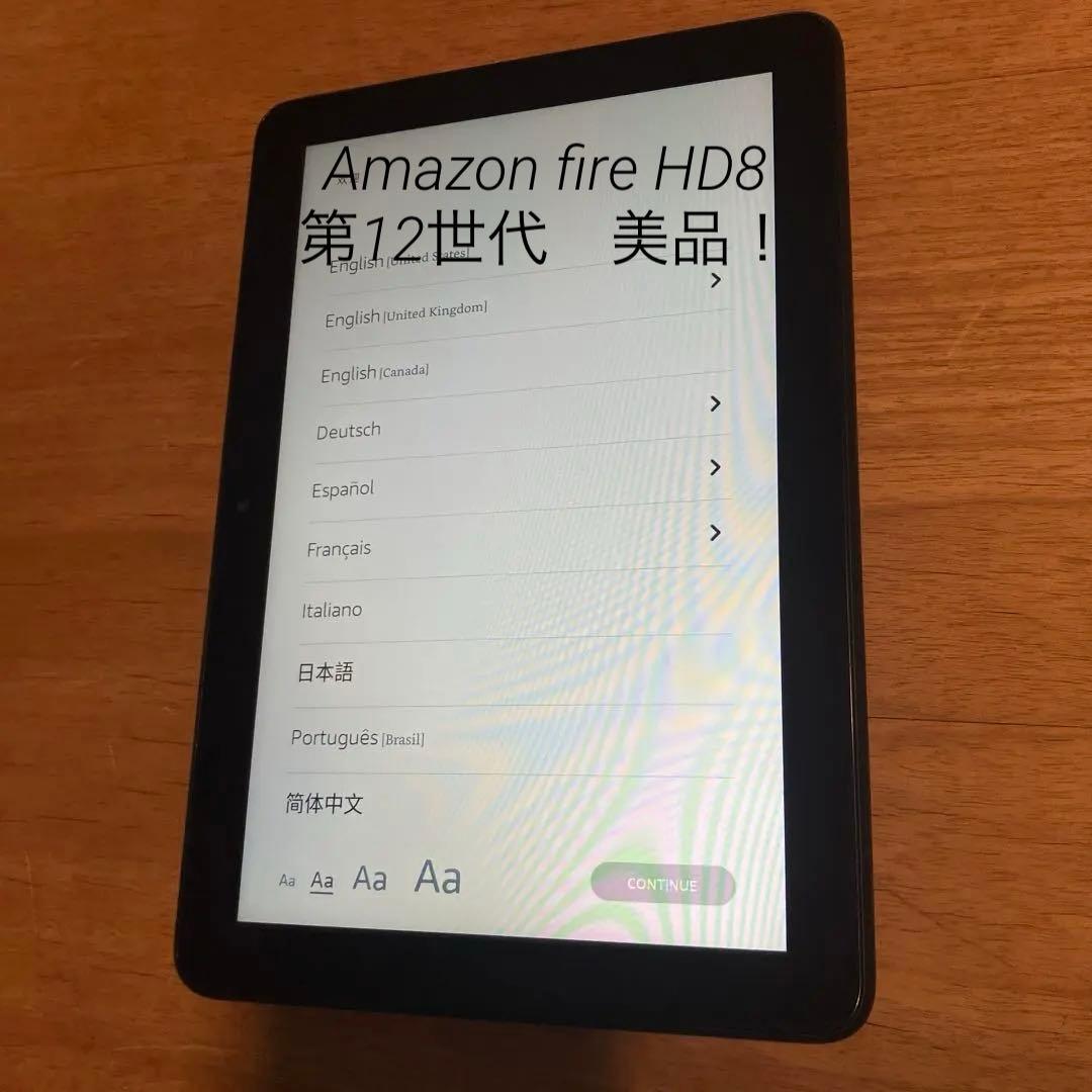 FIRE HD 8（第12世代）　32ギガ
