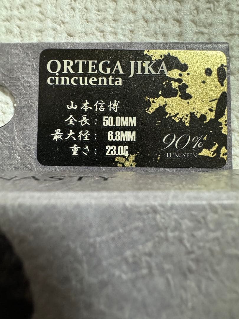 s*n様 ダイナスティー　ORTEGA JIKA Cincuenta ダーツ 3
