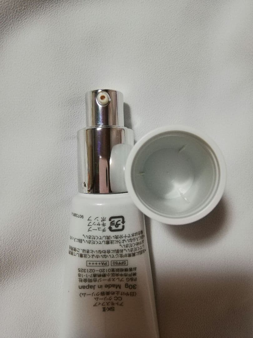 SK-II アトモスフィア CC　クリーム