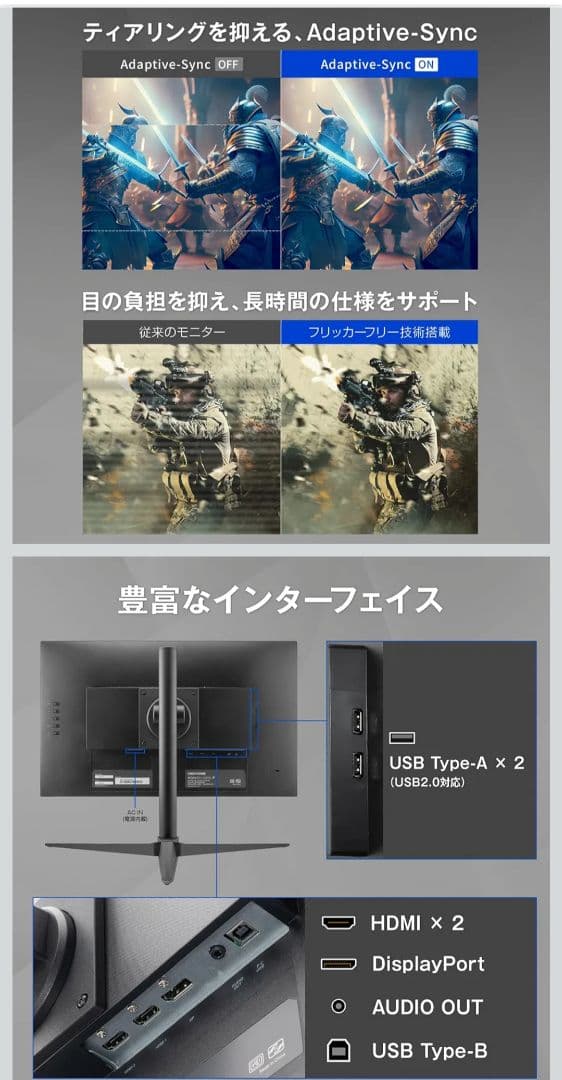 グリーンハウス 23.8インチ PCモニター GH-ELCG238B-WH