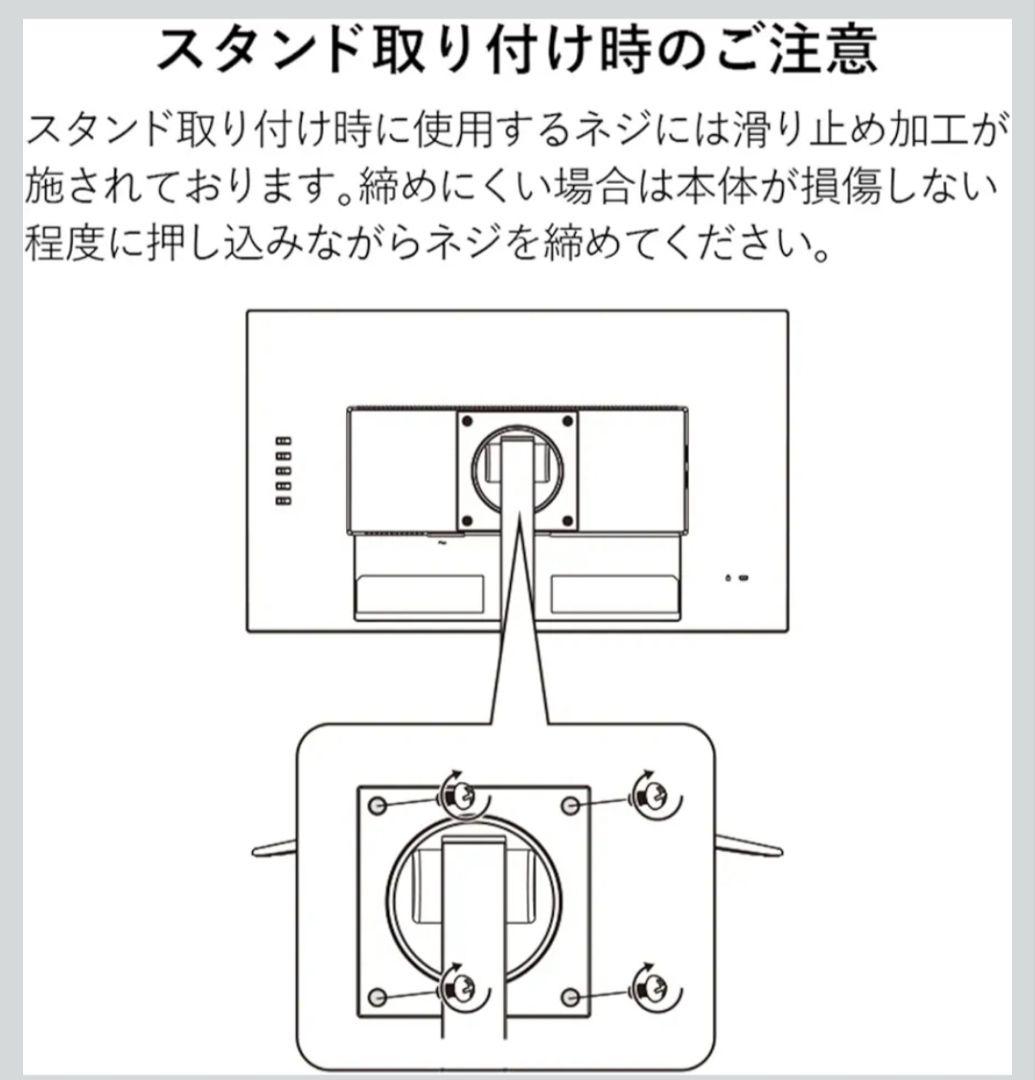 グリーンハウス 23.8インチ PCモニター GH-ELCG238B-WH