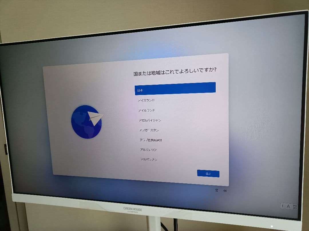 グリーンハウス 23.8インチ PCモニター GH-ELCG238B-WH