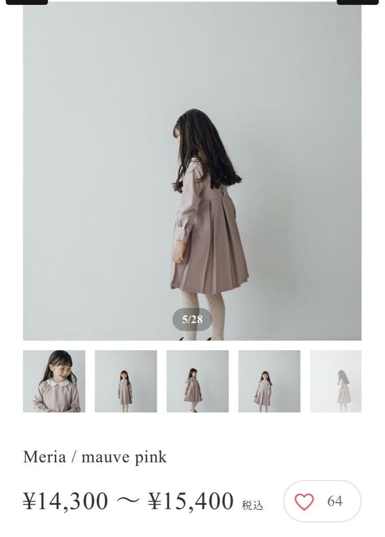 フォーマル ワンピース 襟付き ピンク（june littlecloset）