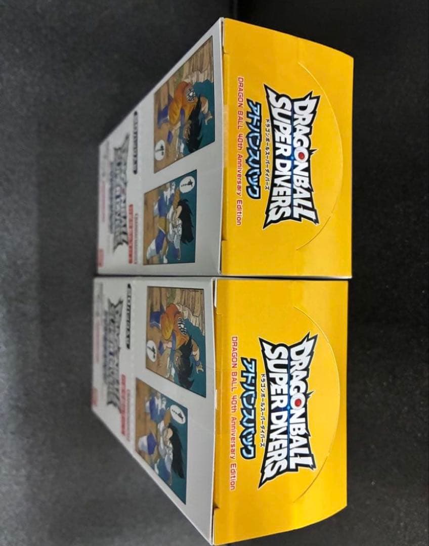 ドラゴンボールスーパーダイバーズ アドバンスパック40周年未開封2BOX
